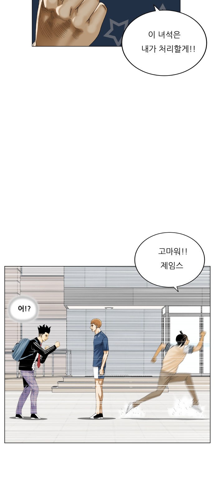 28 페이지