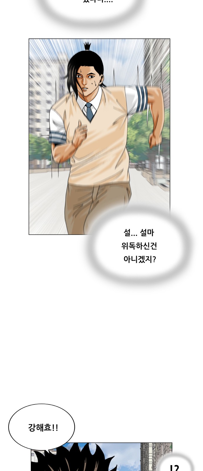 3 페이지