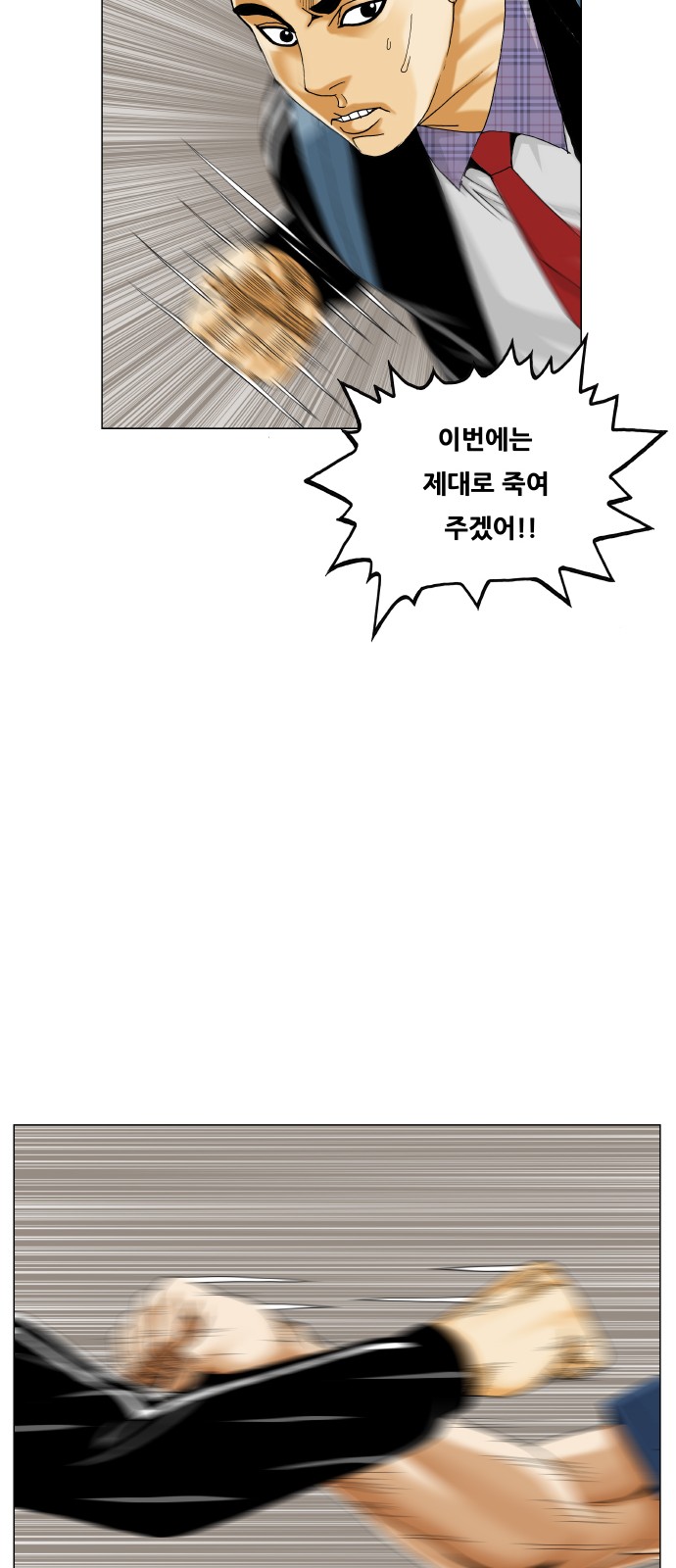 32 페이지