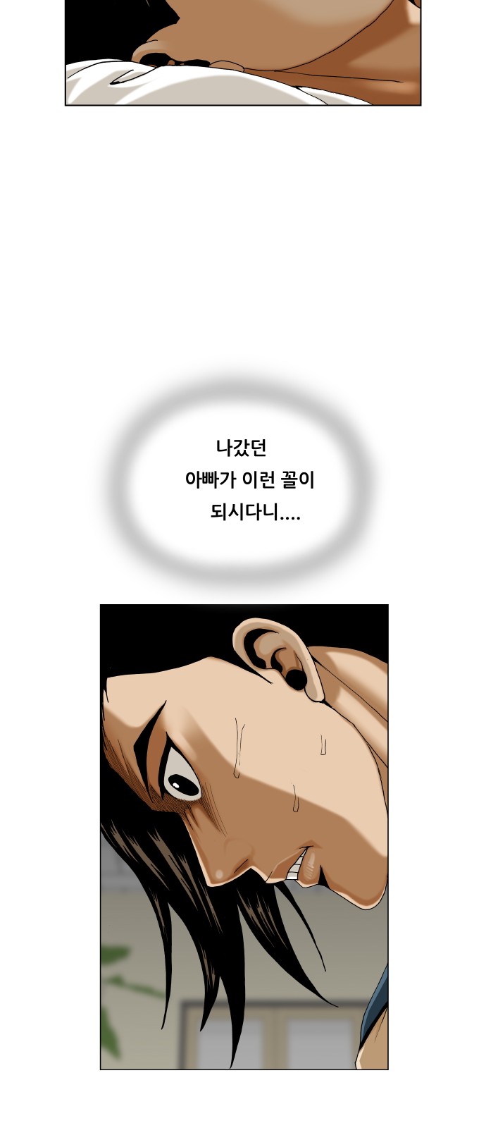 39 페이지