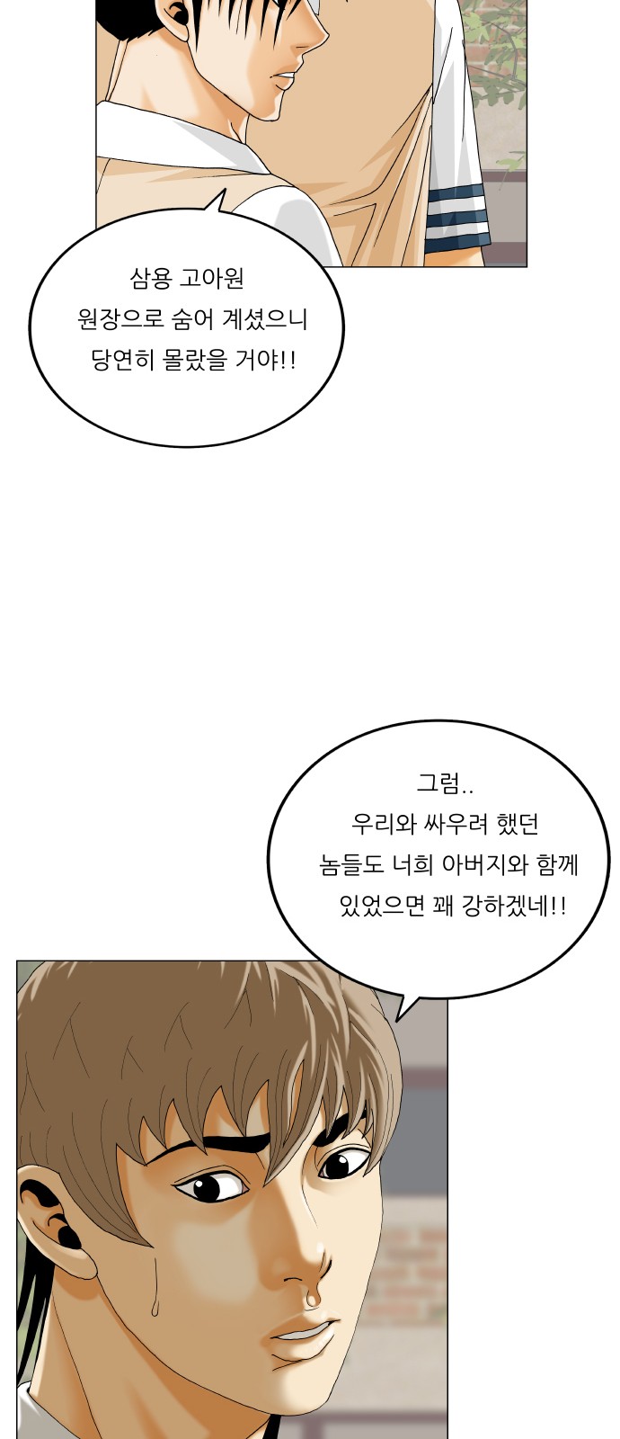 47 페이지