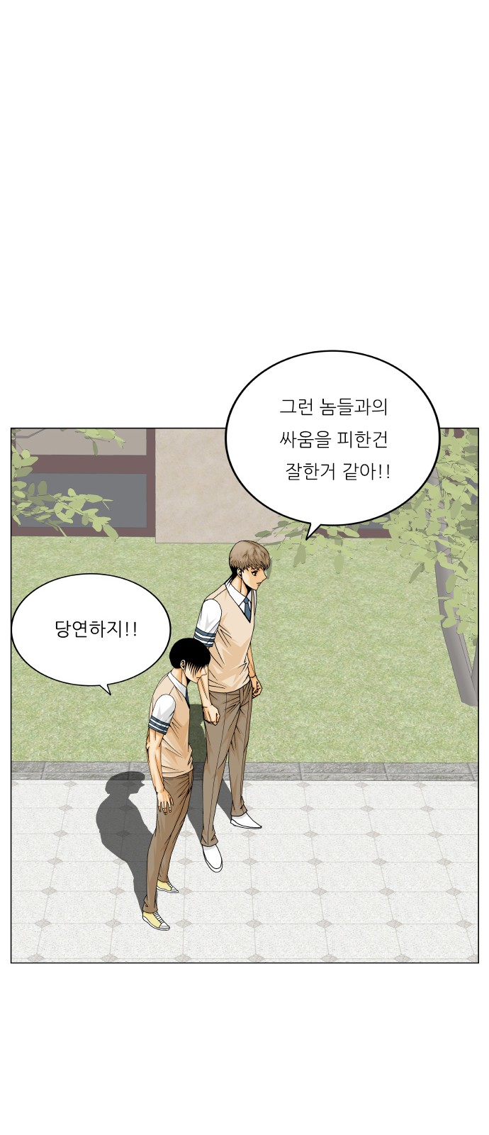 49 페이지