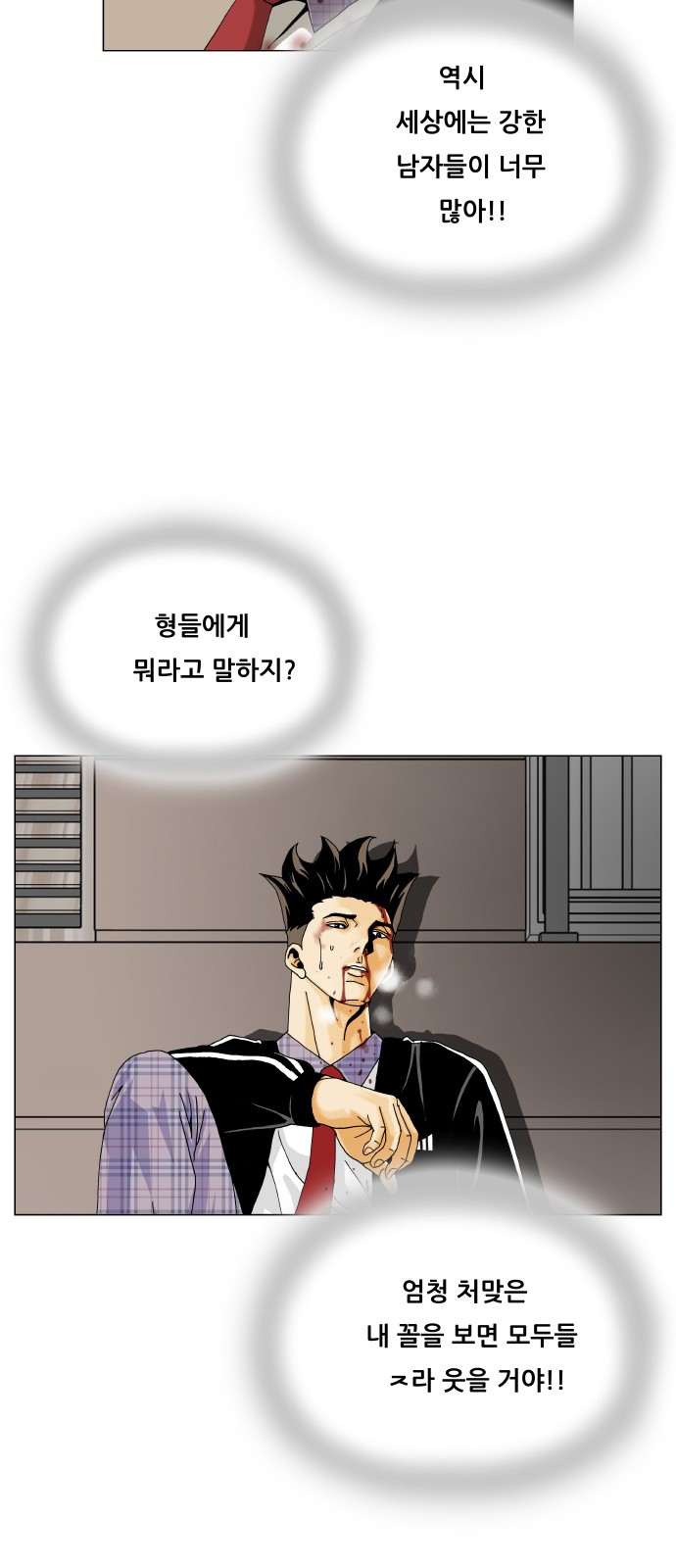 54 페이지