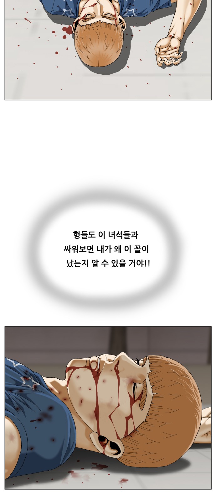 56 페이지