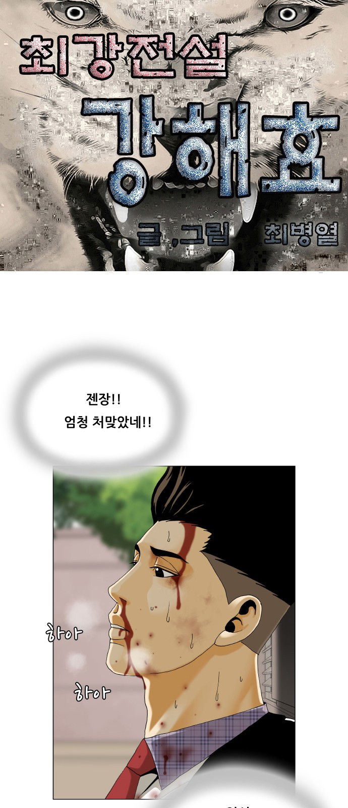 1 페이지