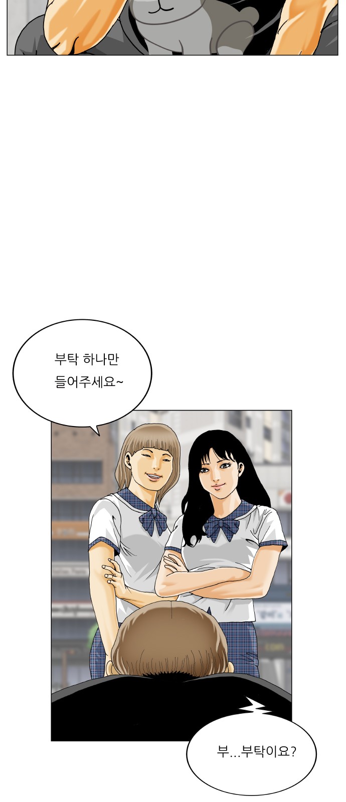 12 페이지