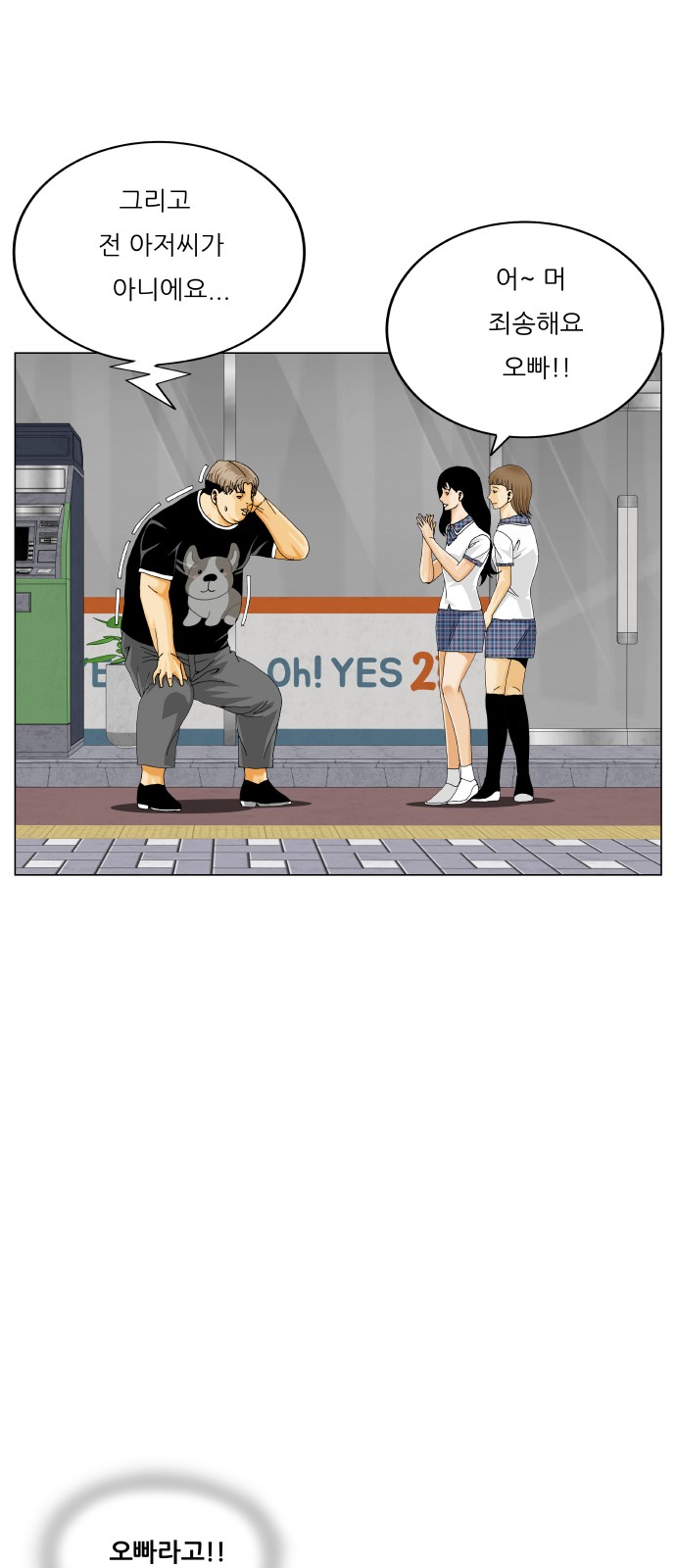 14 페이지