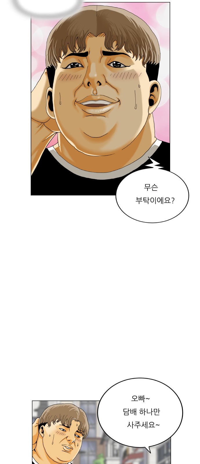 15 페이지