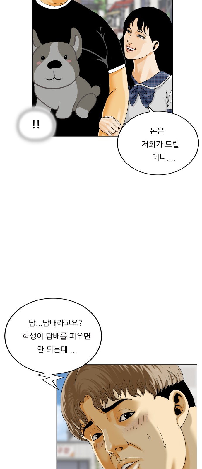 16 페이지
