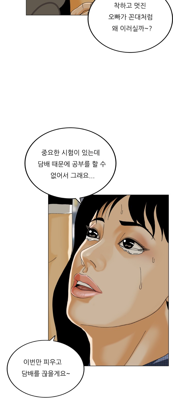 18 페이지