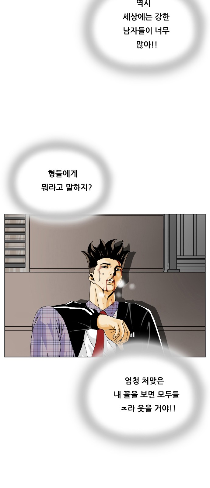 2 페이지