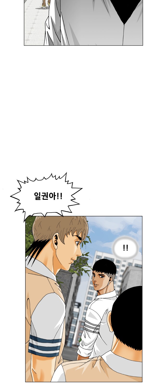 23 페이지