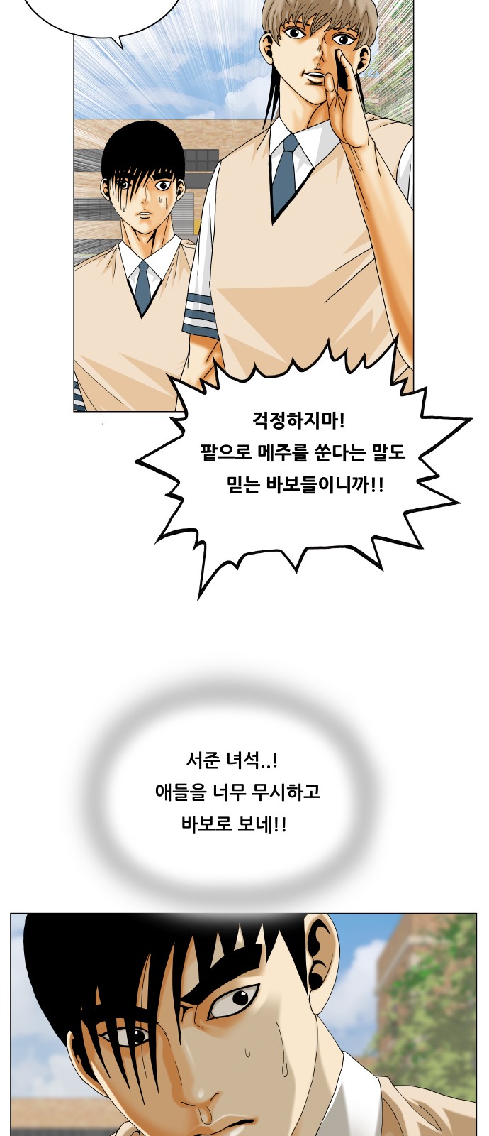 28 페이지