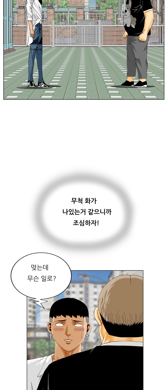 35 페이지