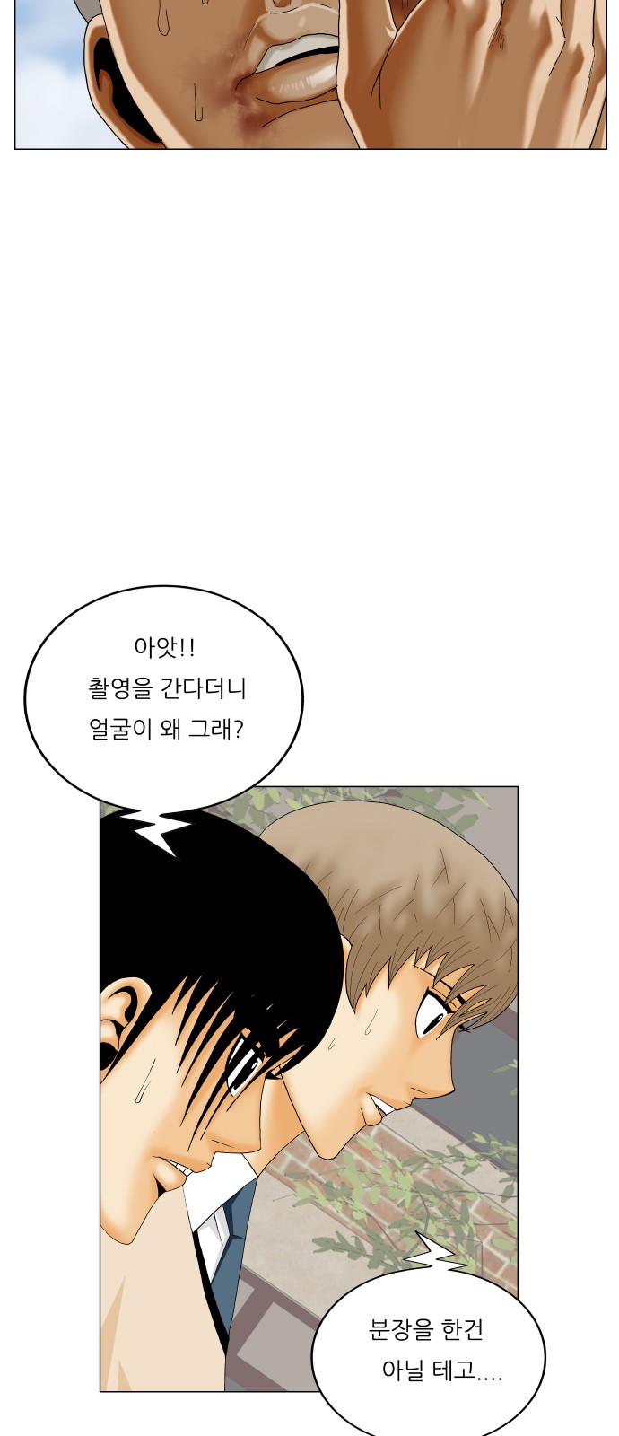 47 페이지
