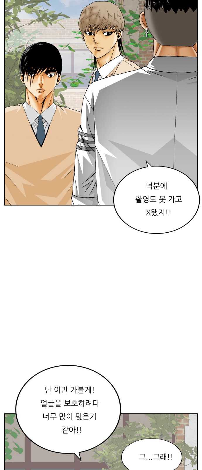 51 페이지