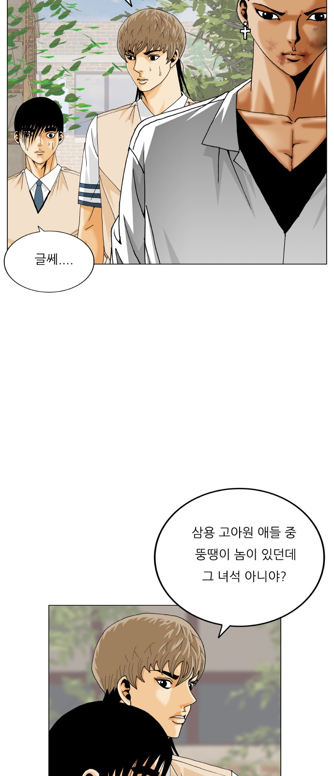 53 페이지