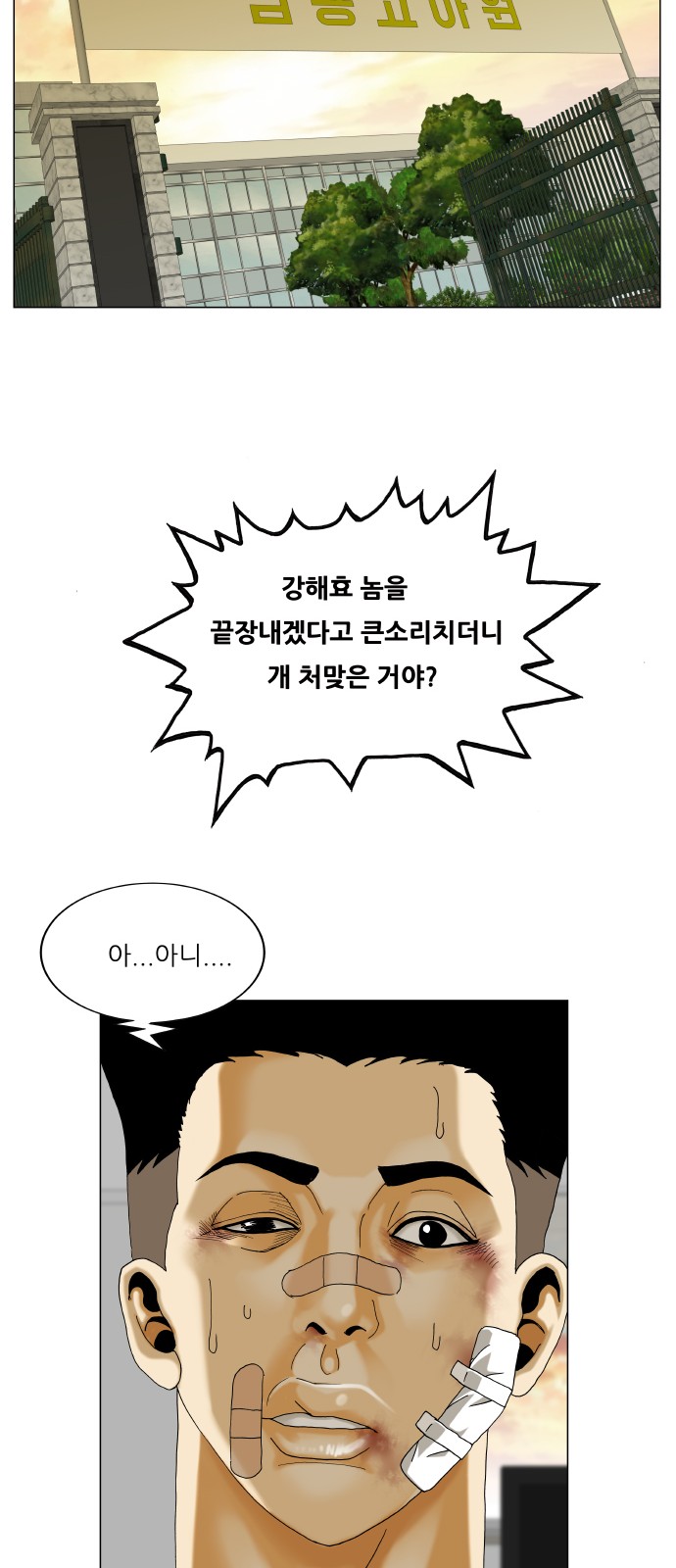 55 페이지