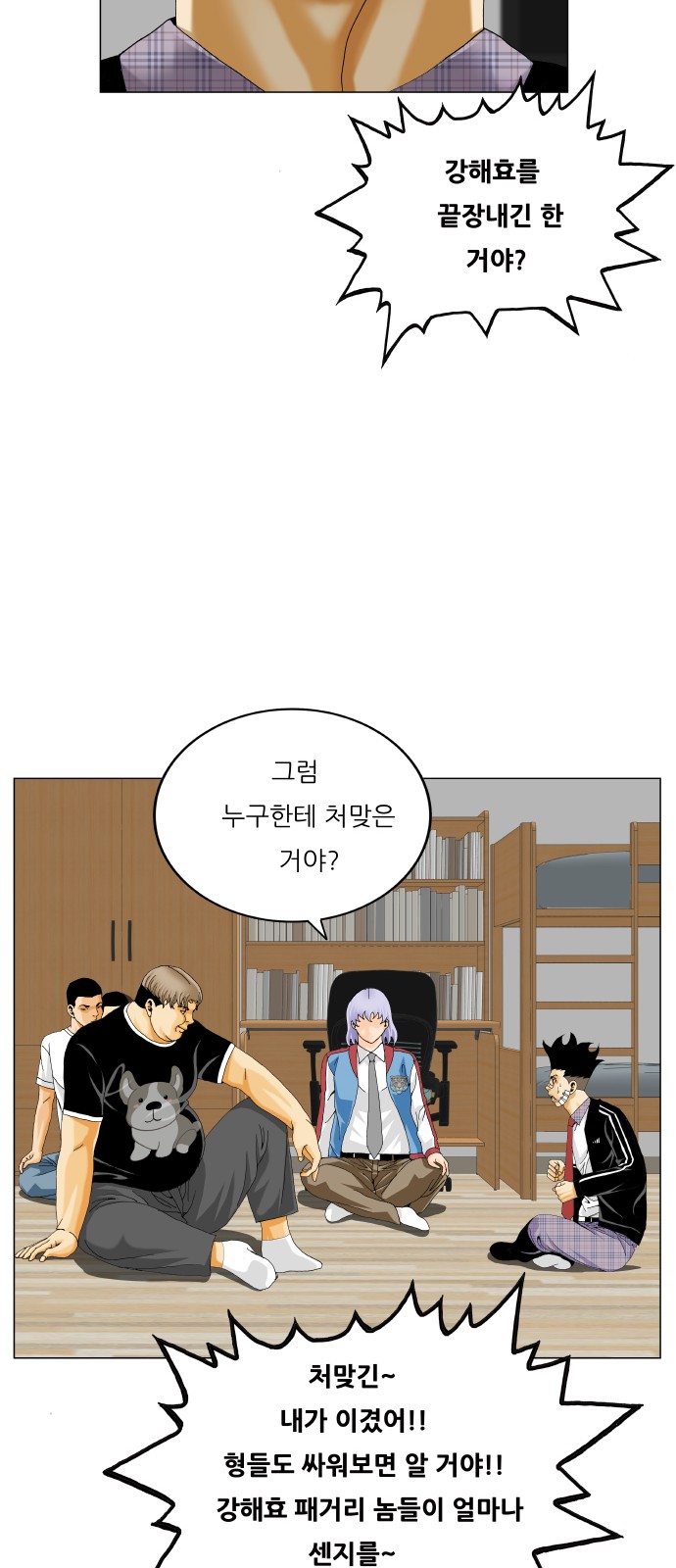 56 페이지