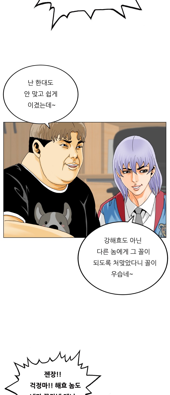 57 페이지