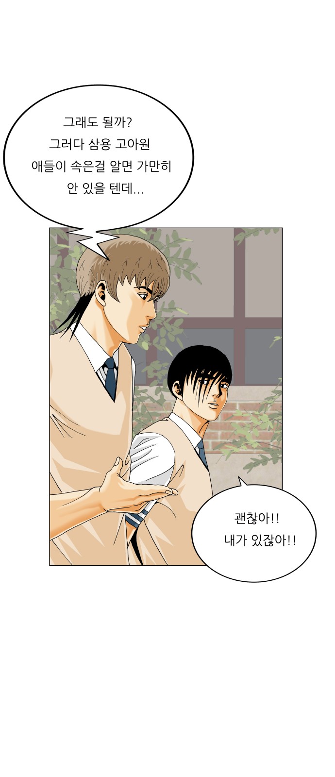 7 페이지