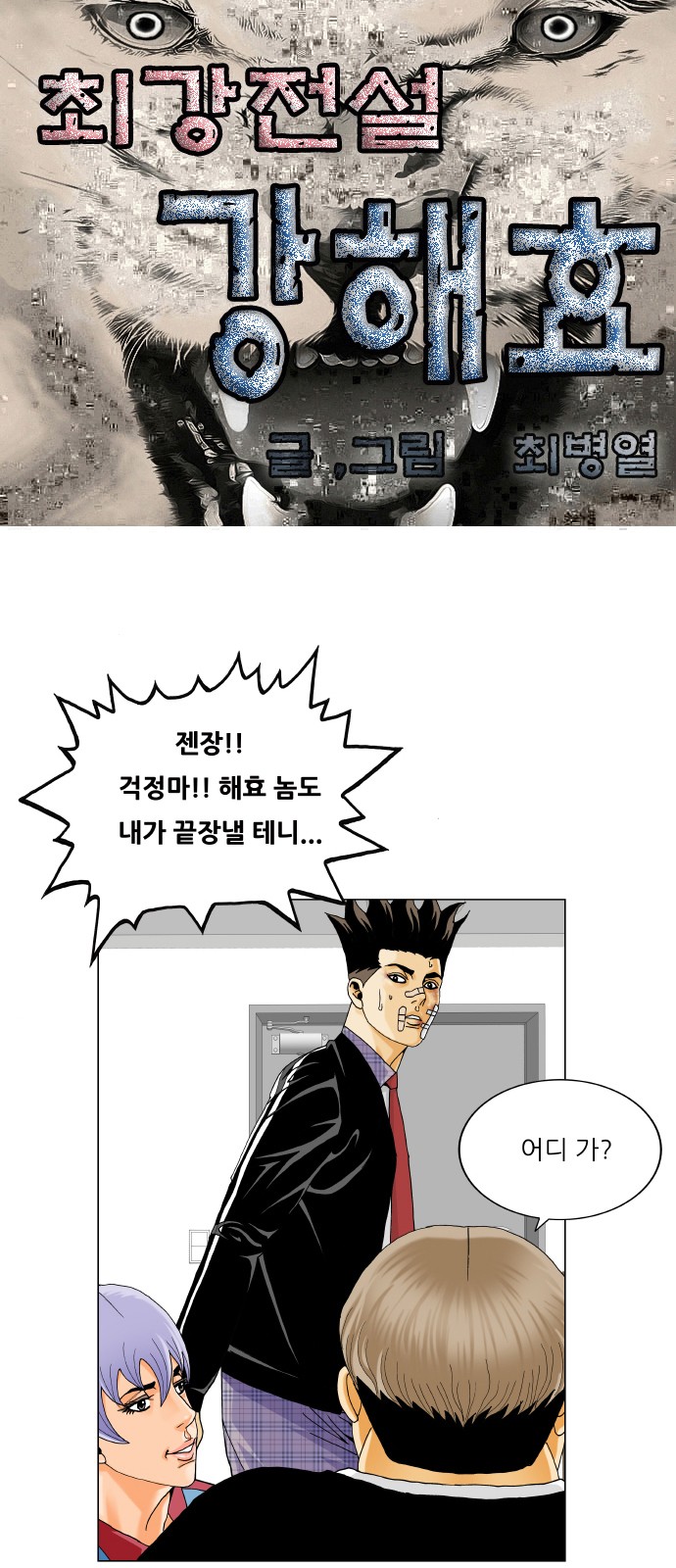 1 페이지