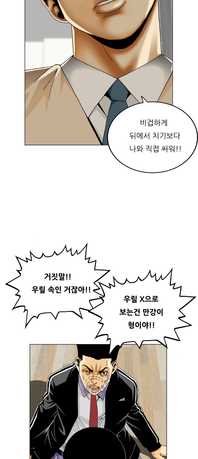 10 페이지