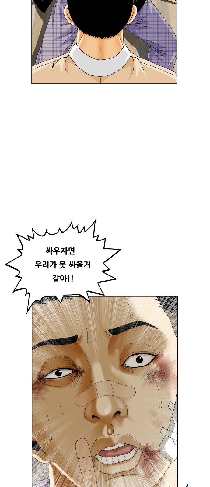 11 페이지