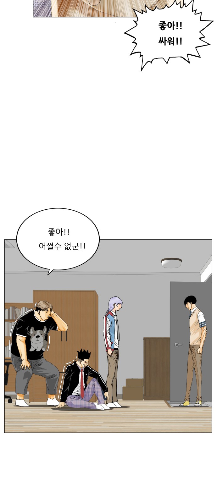 12 페이지