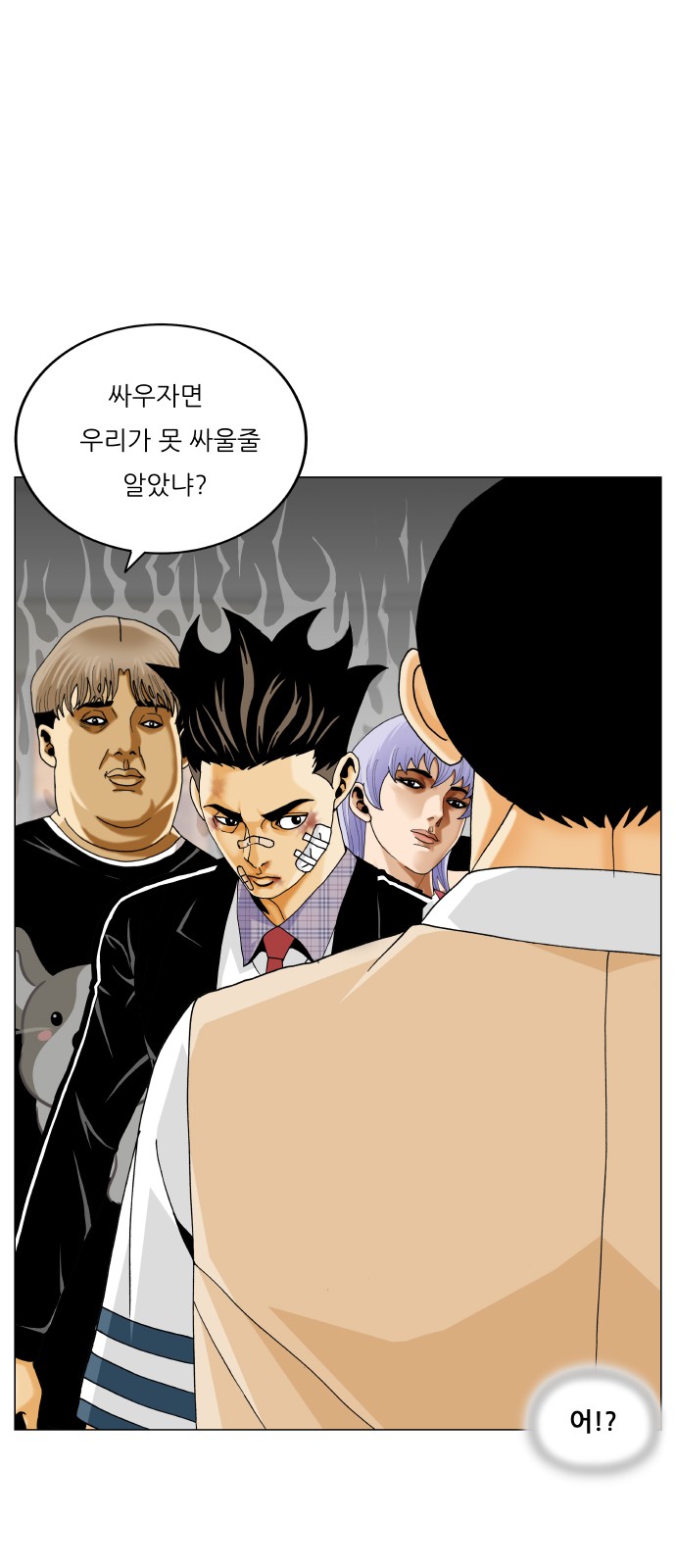 13 페이지