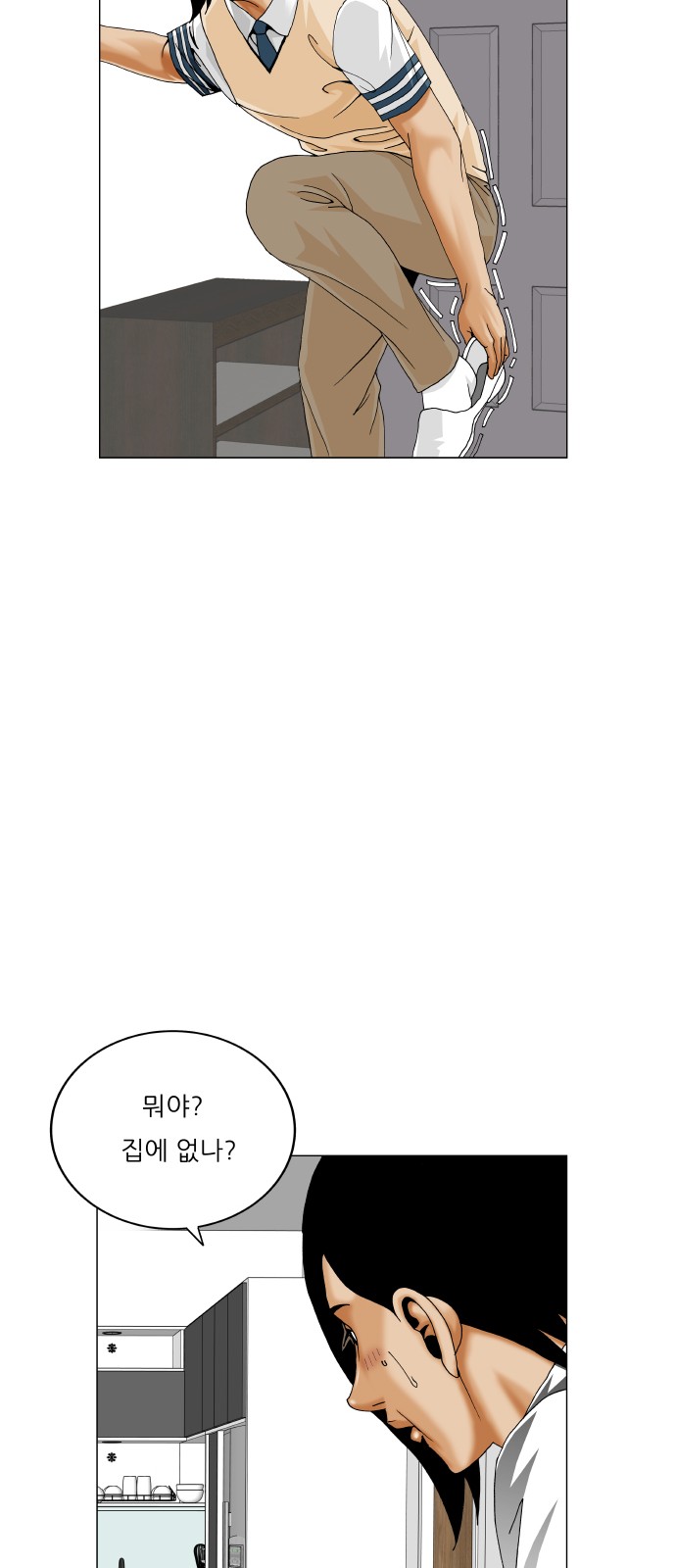 16 페이지