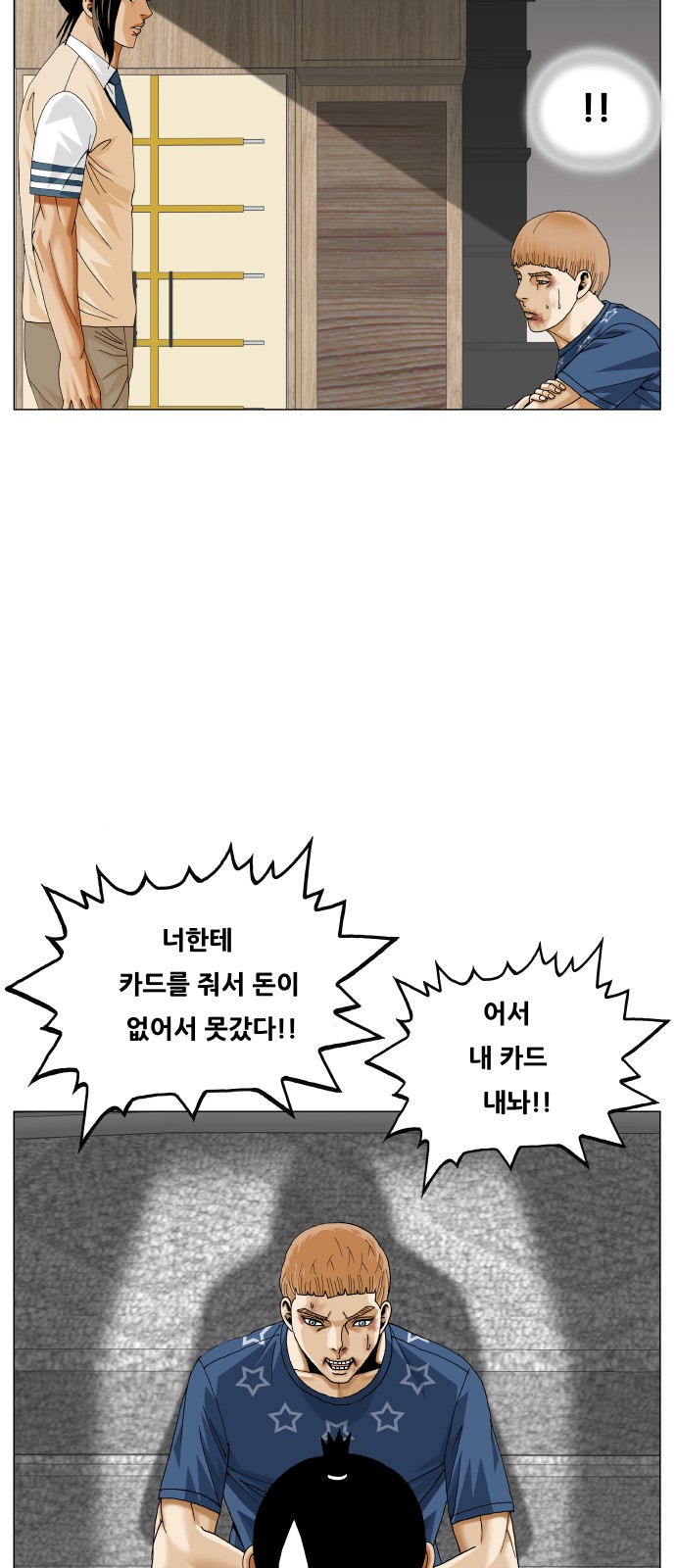 21 페이지