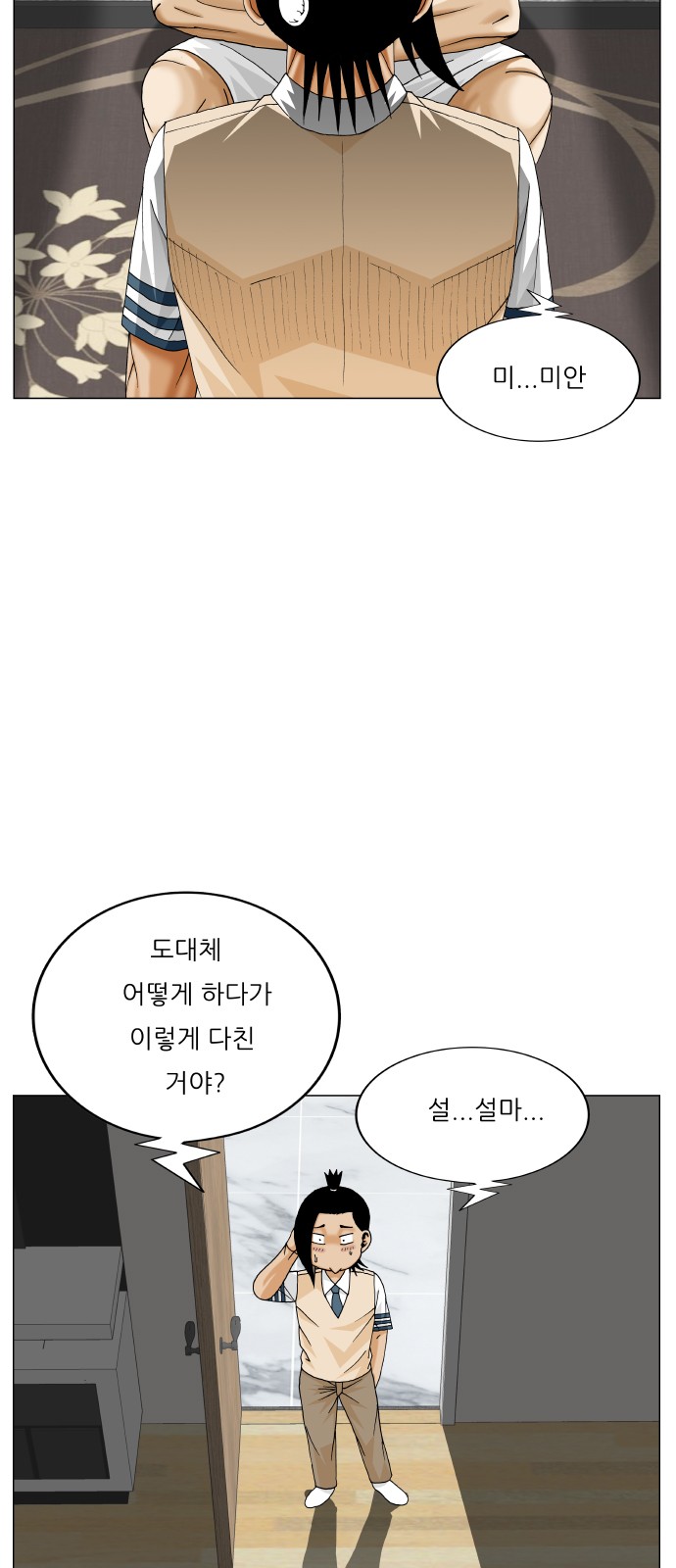22 페이지