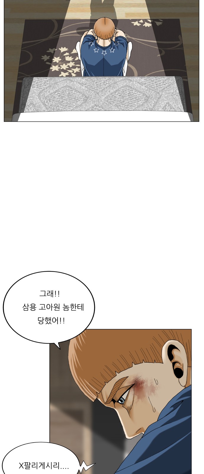23 페이지