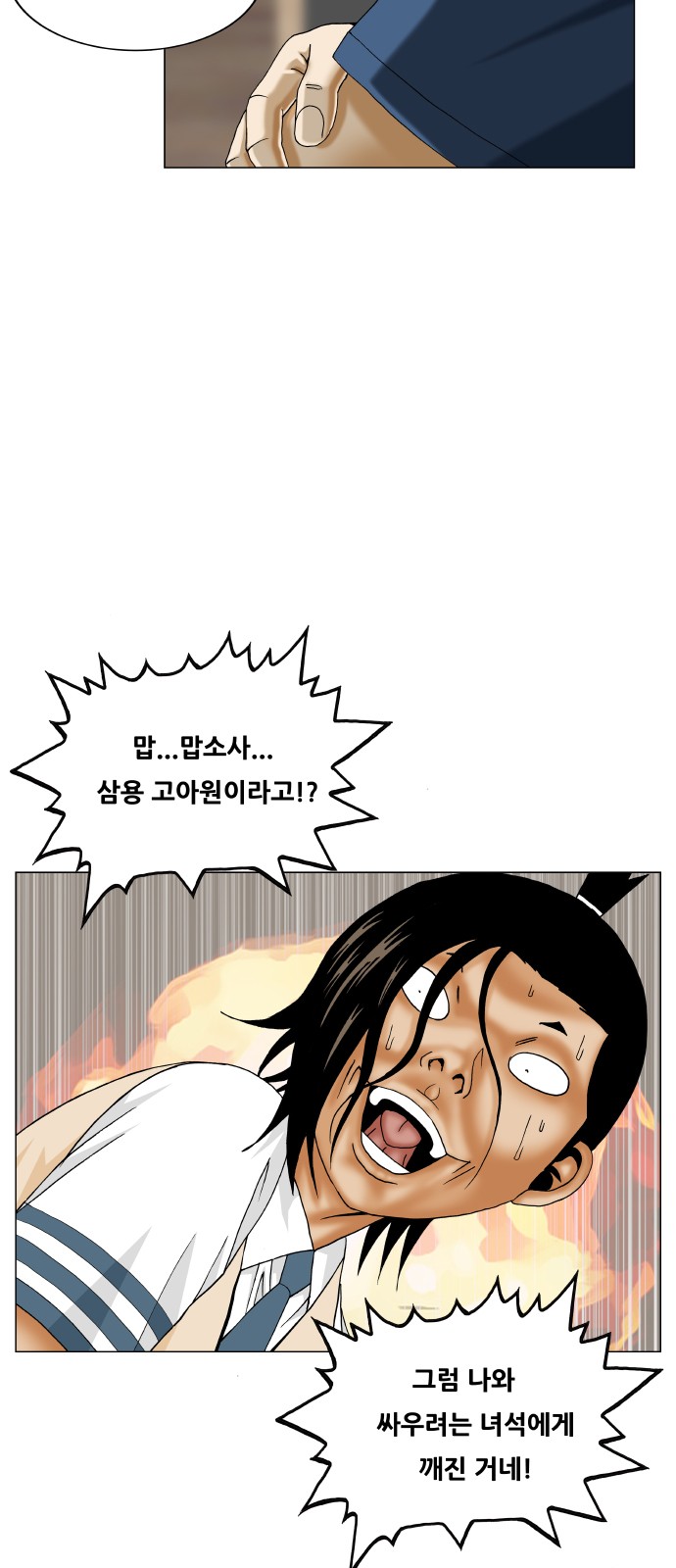24 페이지