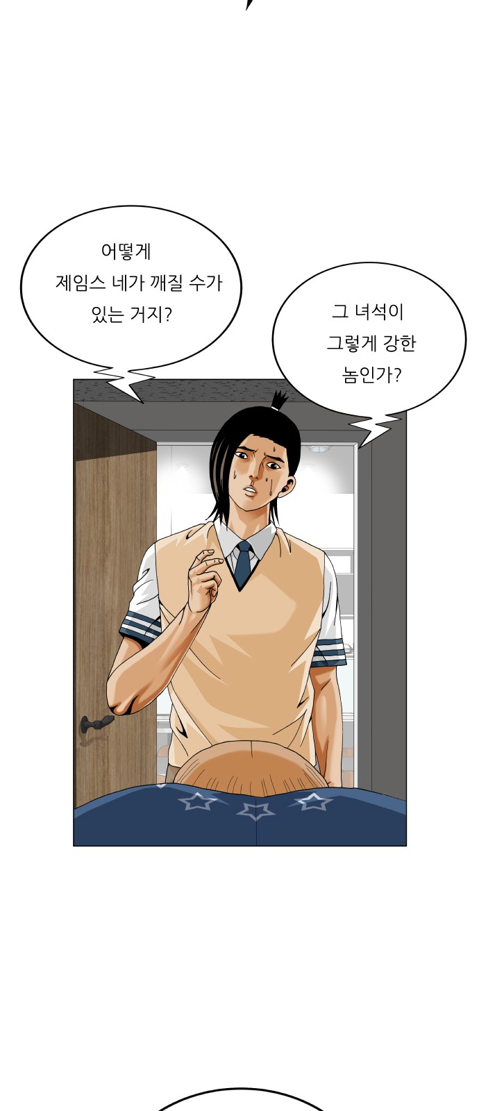25 페이지