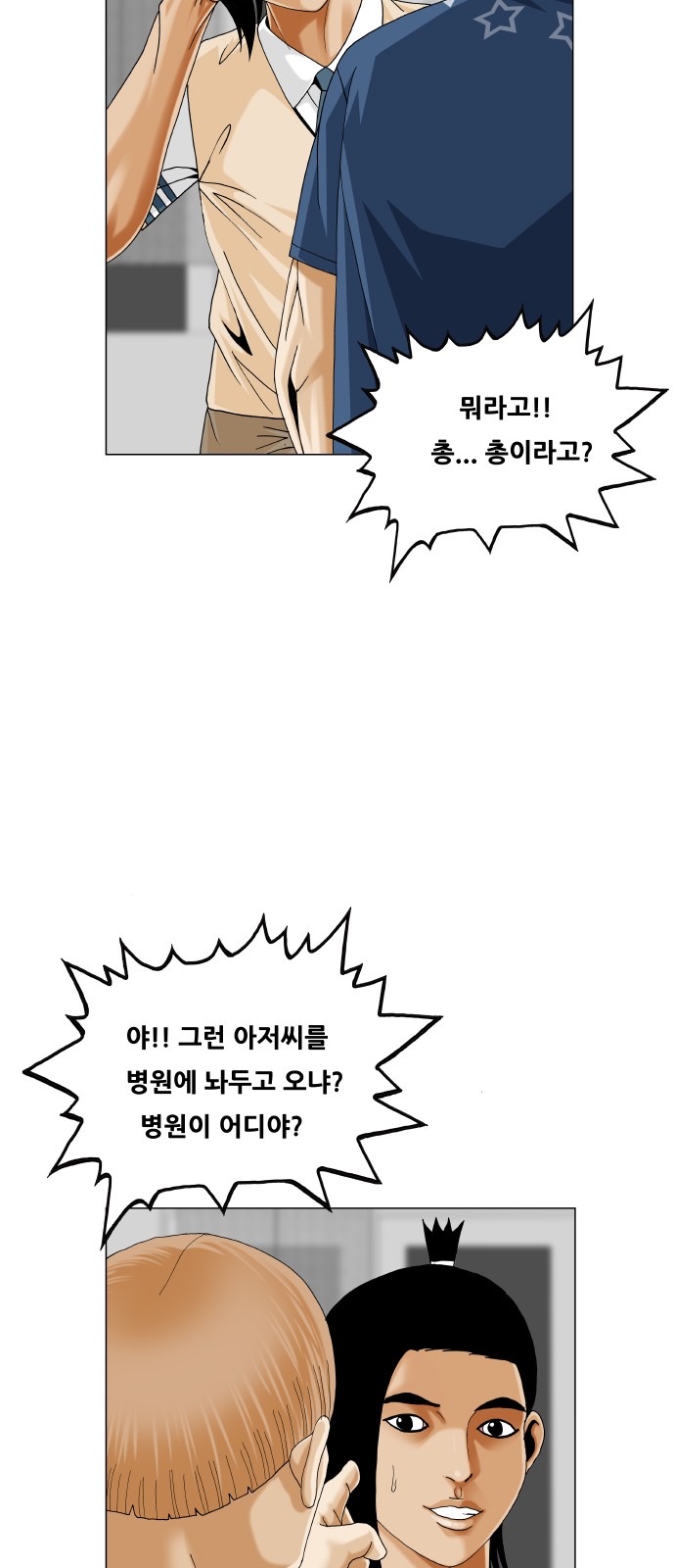 32 페이지