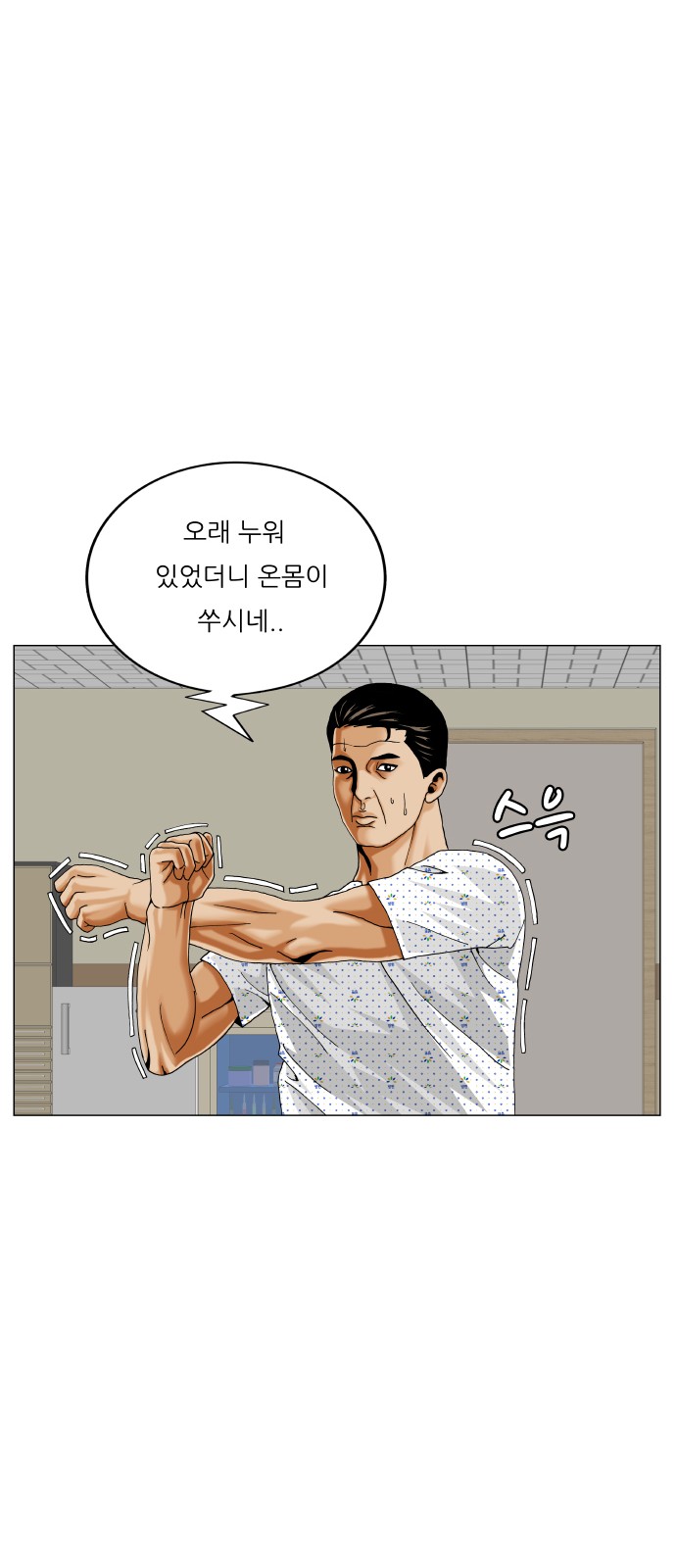 35 페이지
