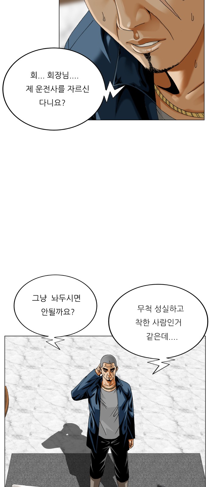 39 페이지