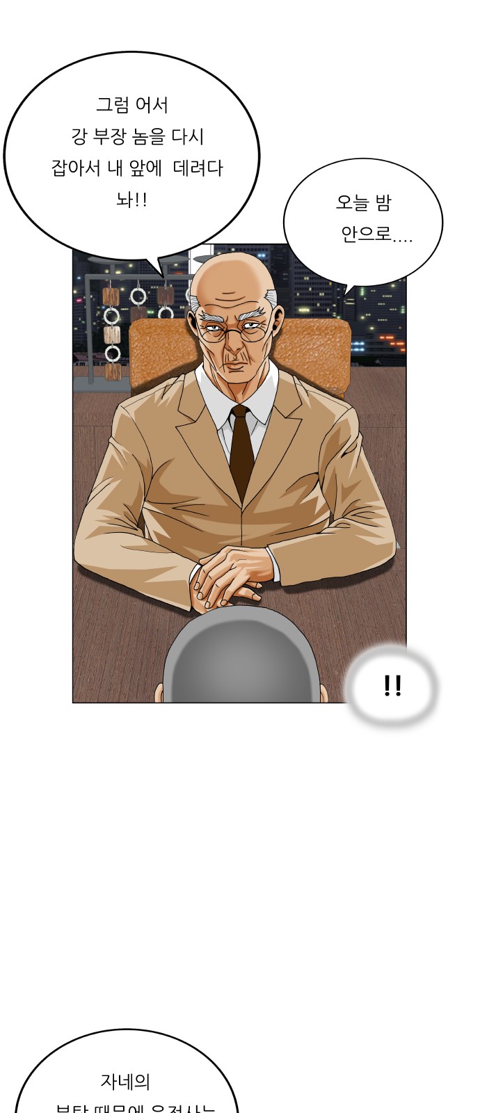 43 페이지