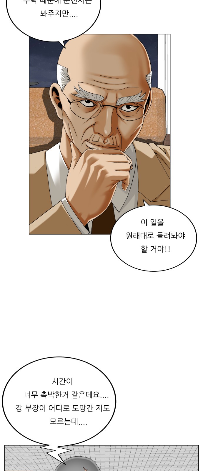 44 페이지
