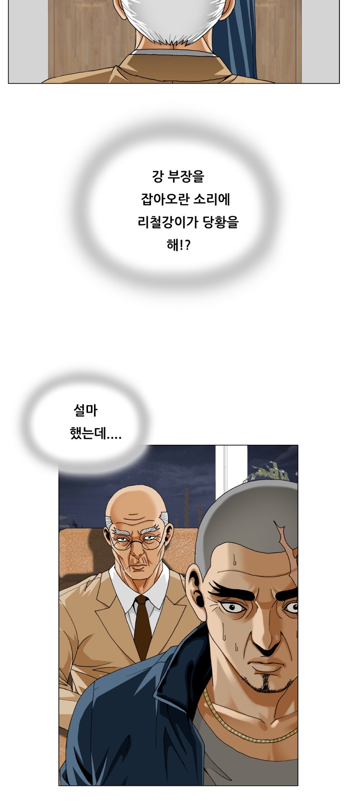 46 페이지