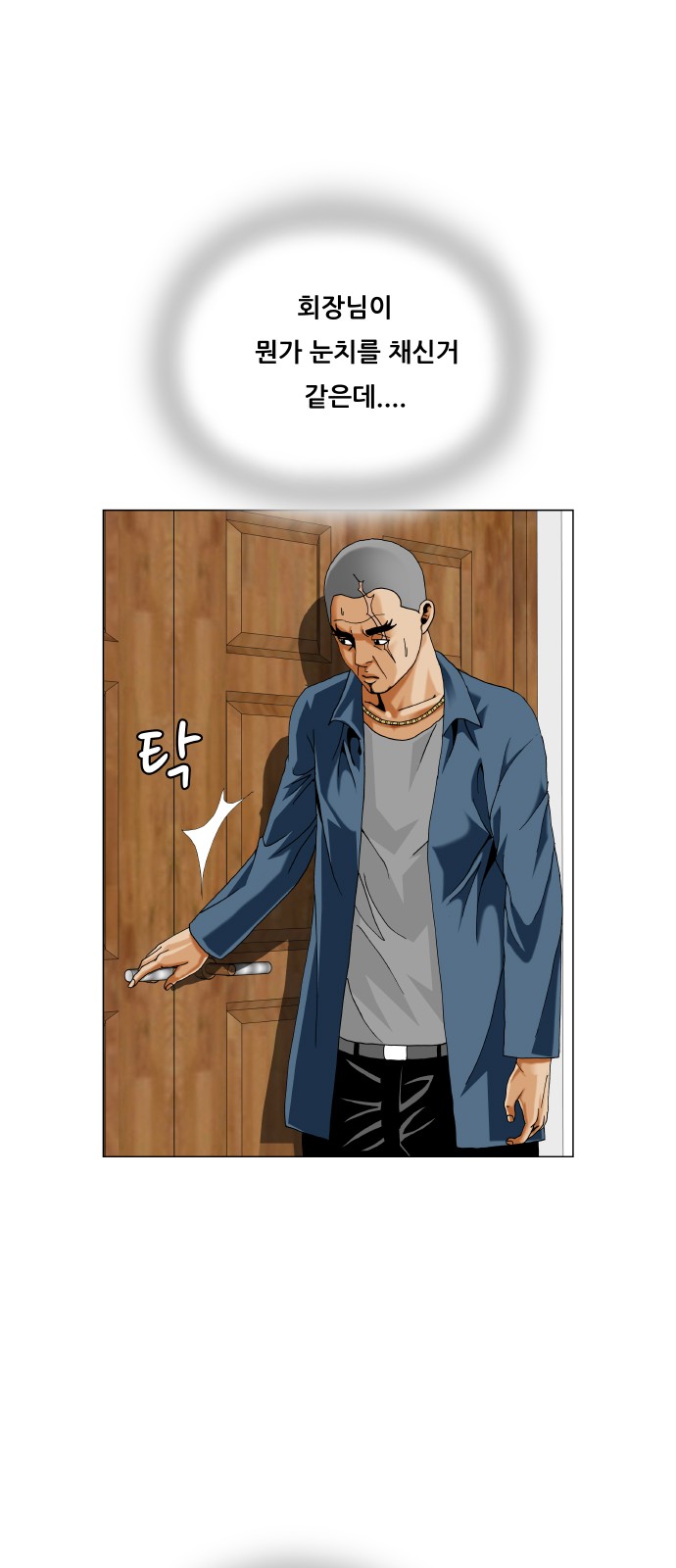 48 페이지