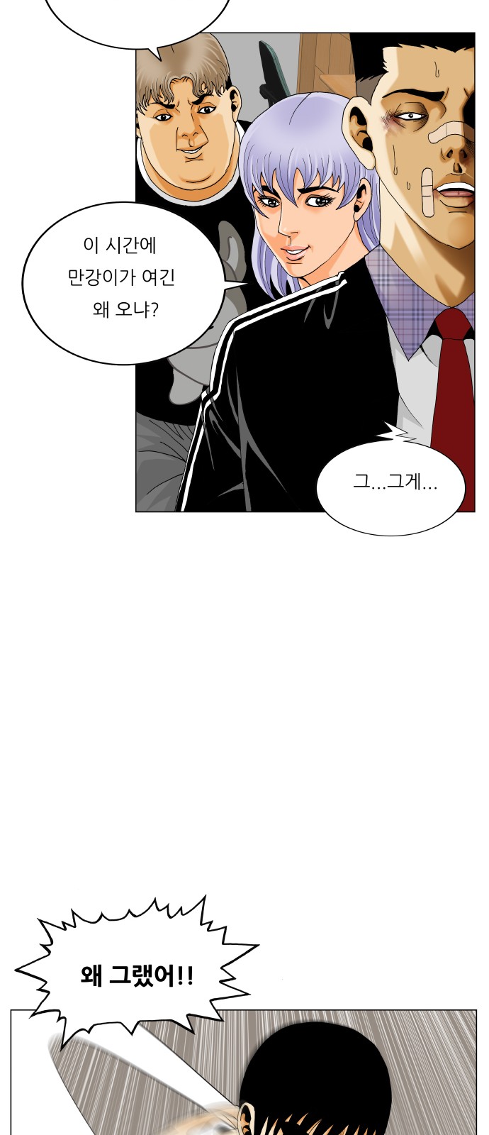5 페이지
