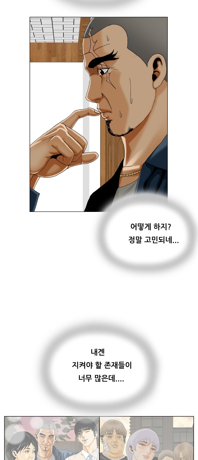 50 페이지