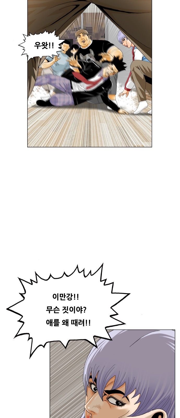 7 페이지