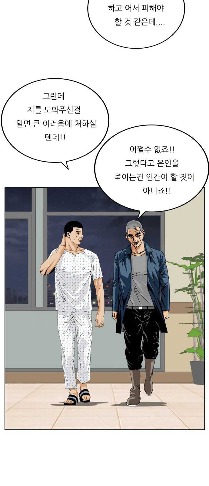 12 페이지