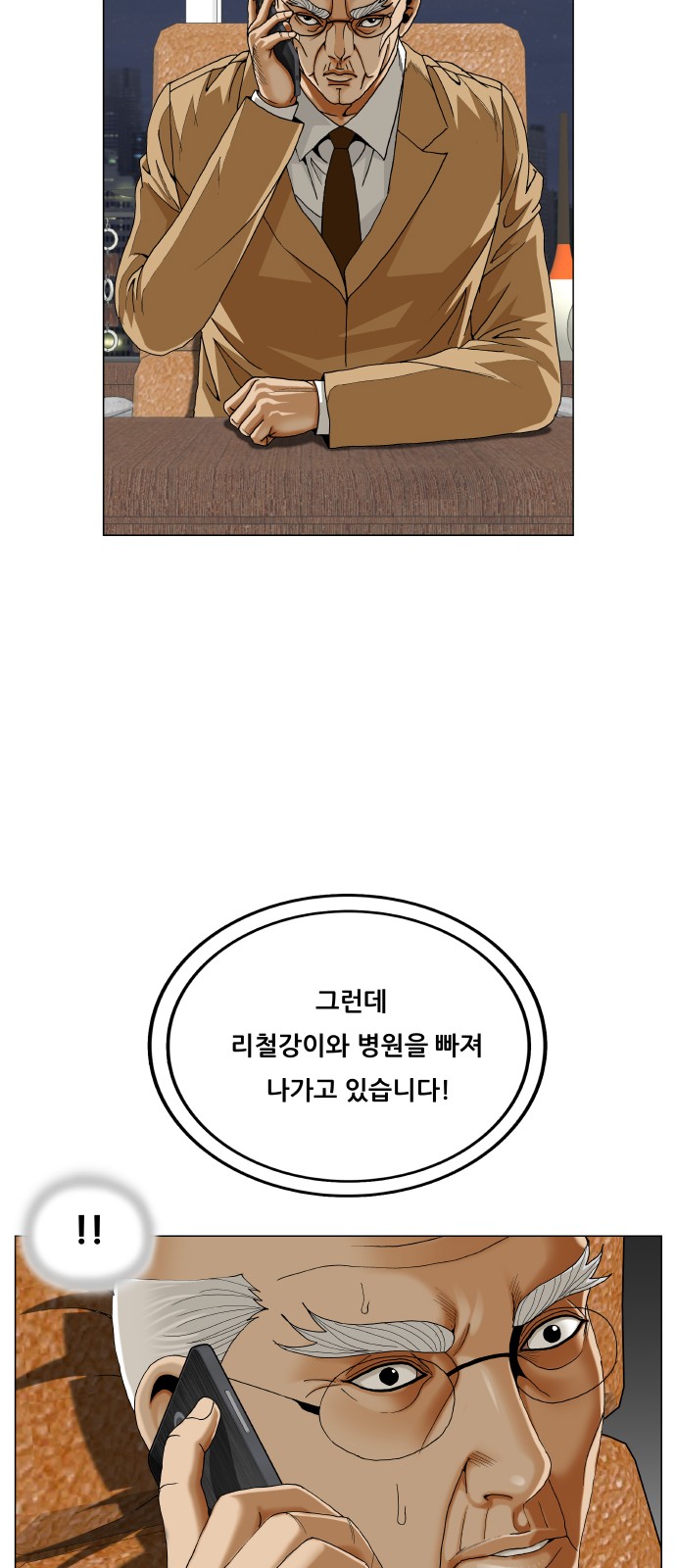 16 페이지