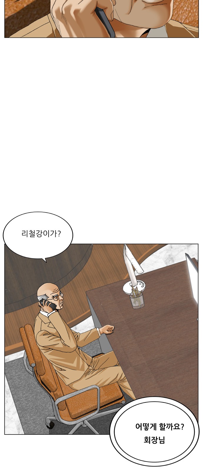 17 페이지