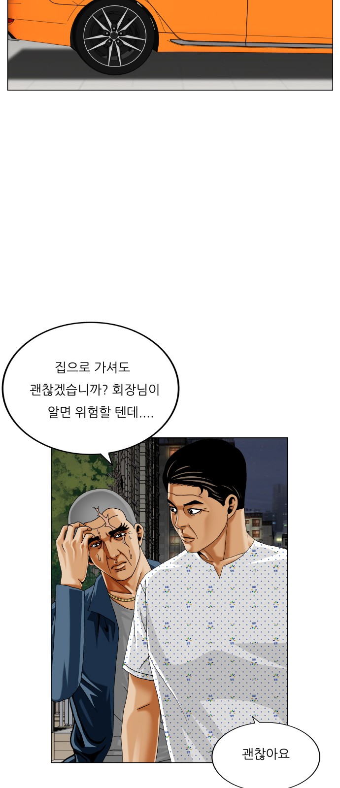 21 페이지